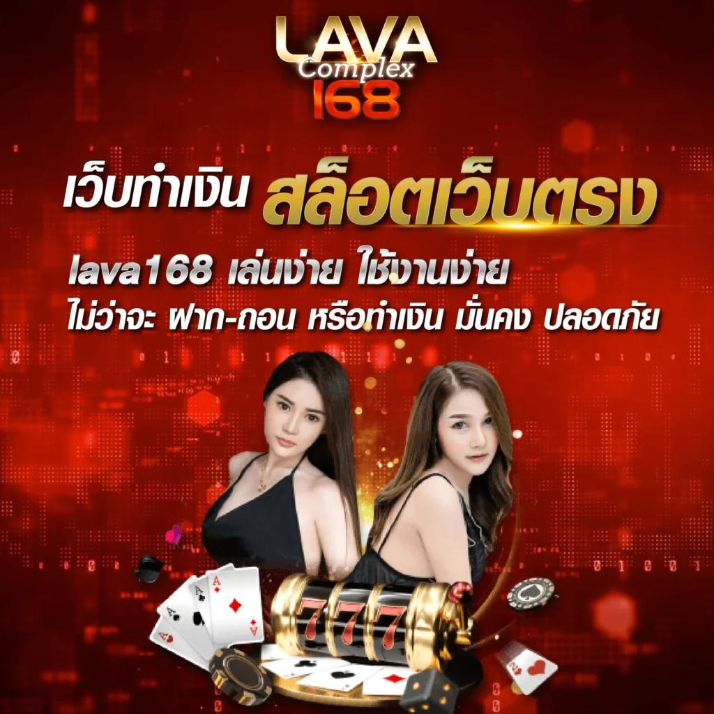 ทดลองปั่น คาสิโนเว็บตรง ระบบทันสมัย เล่นง่าย รวยไว