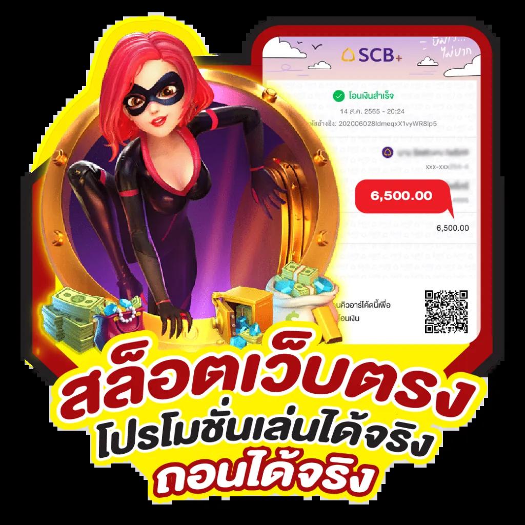 ทดลองสล็อด คาสิโนมือถือ เล่นง่าย จ่ายจริง จบในเว็บเดียว