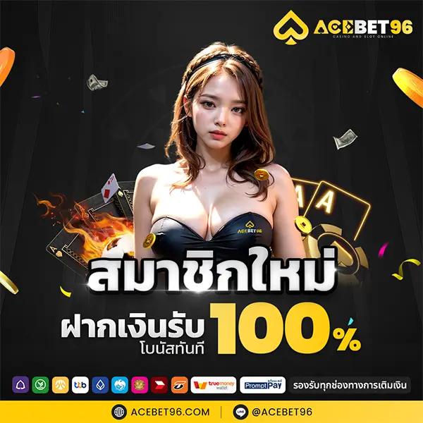 ทดลองสล็อต PG เล่นฟรี ไม่มีขั้นต่ำ เว็บสล็อตยอดนิยมอันดับ 1