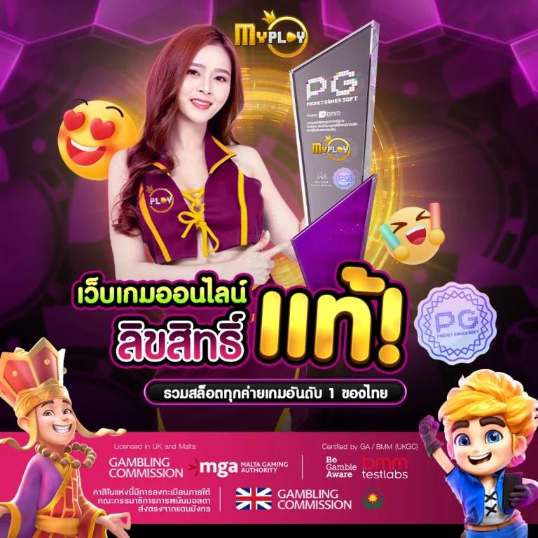 ทดลองสล็อต เว็บใหญ่ที่สุด พร้อมโบนัสสุดคุ้ม รับได้ทุกวัน