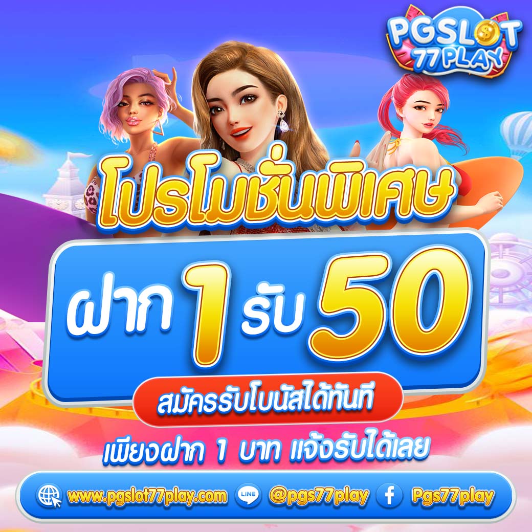 ทดลองสล็อต แหล่งรวมเกมสล็อตสุดฮิต ทดลองเล่นฟรีครบวงจร