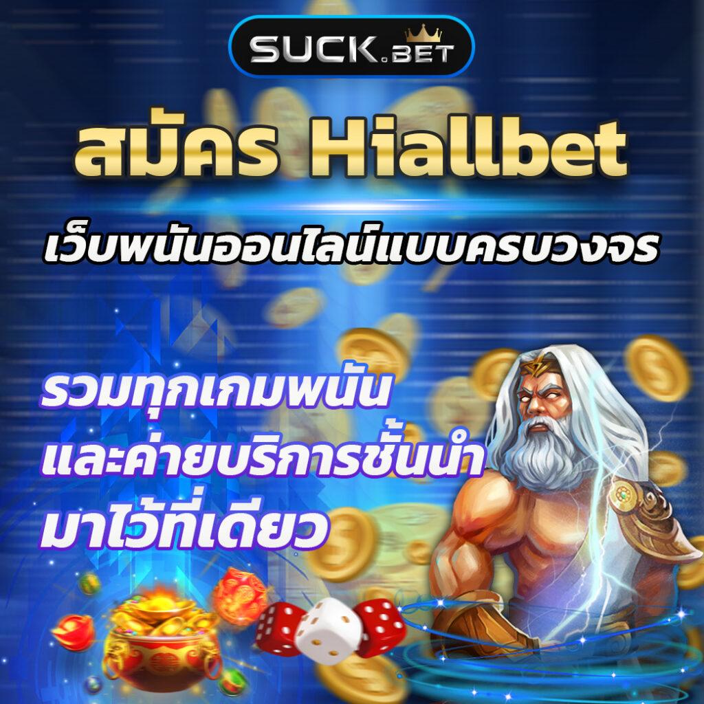ทดลองเล่น Demo Slot คาสิโนออนไลน์ ฟรีเครดิตทันที พร้อมโปรโมชั่นใหม่ล่าสุด