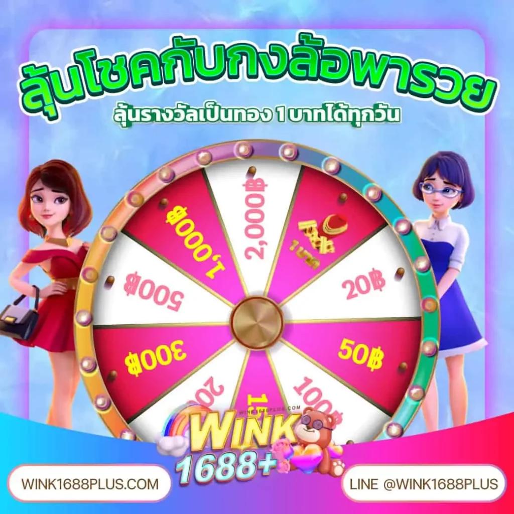 ทดลองเล่น PGTHAI คาสิโนใหม่ล่าสุด เมนูเกมมาแรงยอดนิยมปี 2024