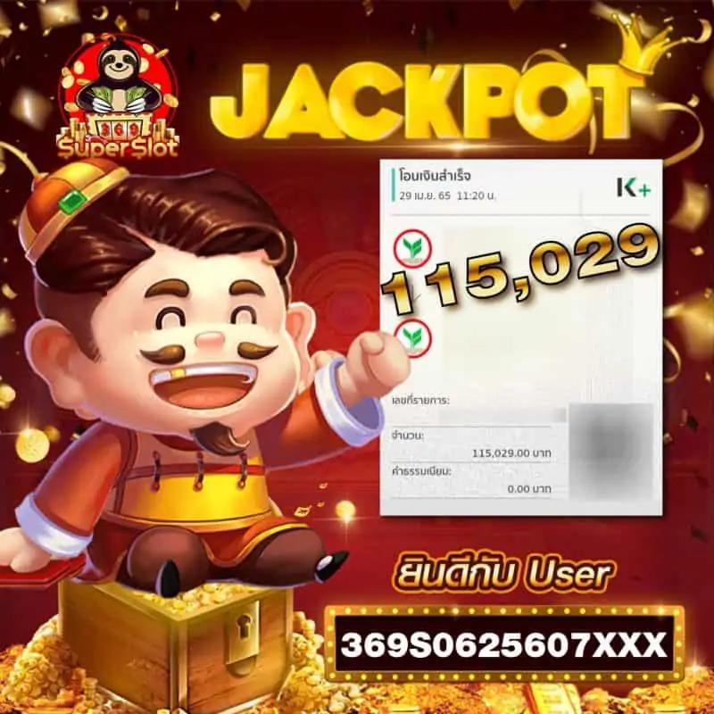 ทดลองเล่น PG Slot สุดมันส์ พร้อมโปรโมชั่นเด็ดในปี 2024