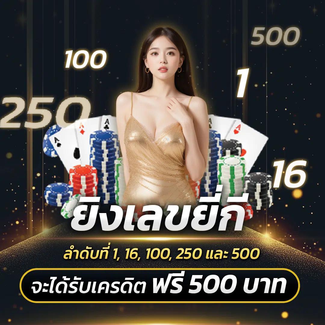 ทดลองเล่น PGjoker555 สัมผัสความสนุกและโอกาสทำกำไรเต็มรูปแบบ
