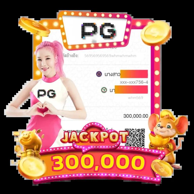 ทดลองเล่น pg demo คาสิโนอันดับหนึ่ง สนุกง่ายไม่อั้น