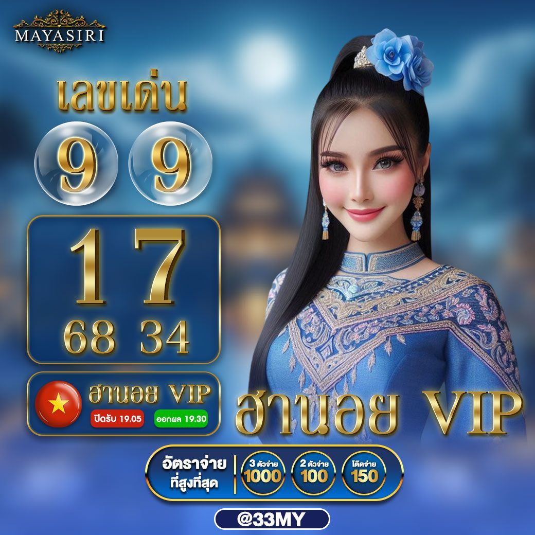 ทดลองเล่น บอลthscore เว็บตรง เดิมพันง่าย จ่ายจริง ทุกวัน