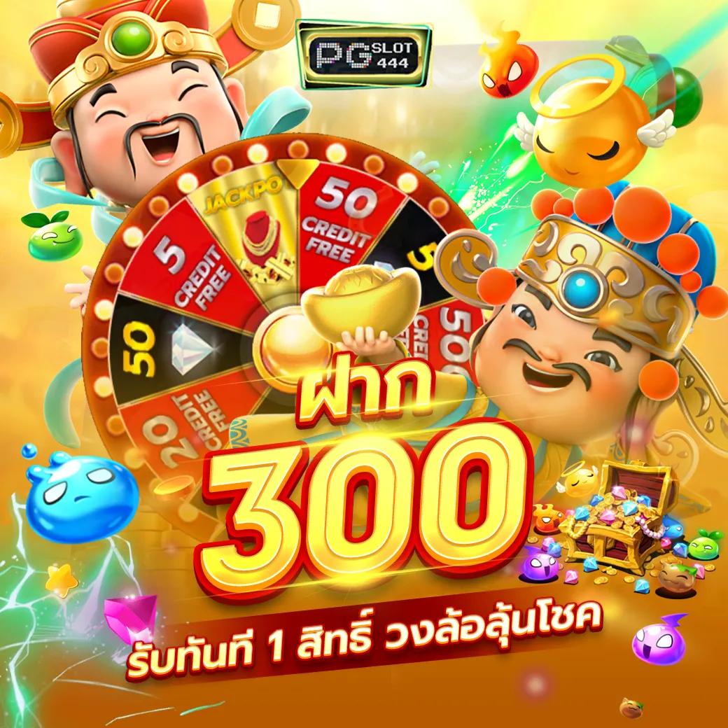 ทดลองเล่นpg คาสิโนอันดับหนึ่ง ทดลองเล่นสล็อตออนไลน์ไม่ผ่านเอเย่นต์