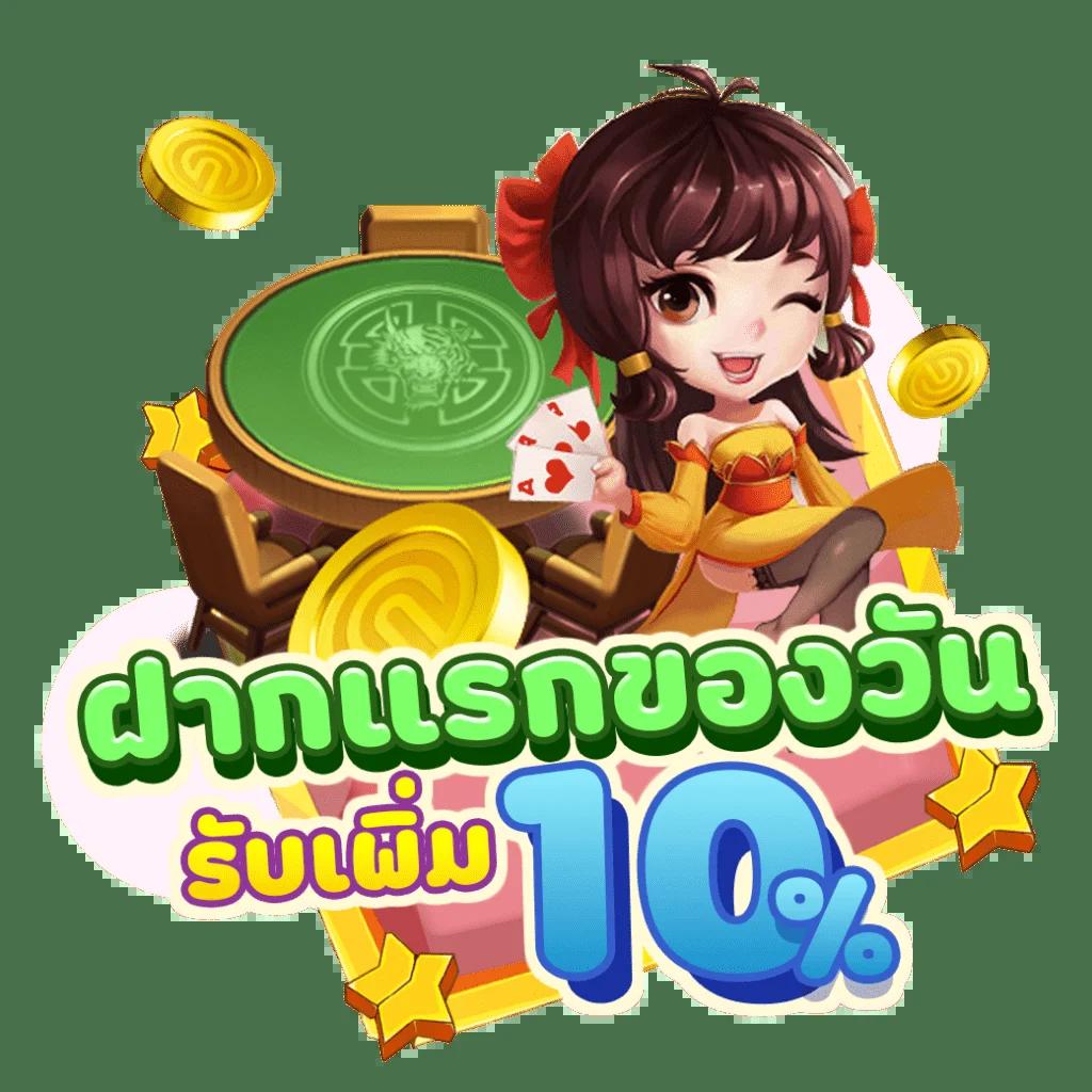 ทดลองเล่นฟรี PG พร้อมเทคนิคใหม่ ล่าสุดในไทย 2024