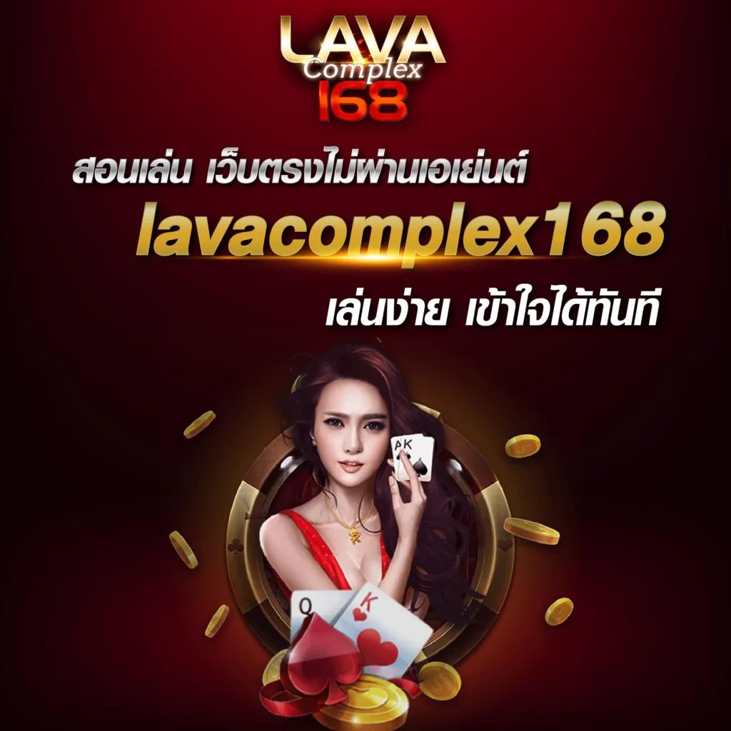 ทดลองเล่นสล็อต Lucky ด้วยเทคนิคใหม่ล่าสุด เว็บตรงไม่ผ่านเอเย่นต์