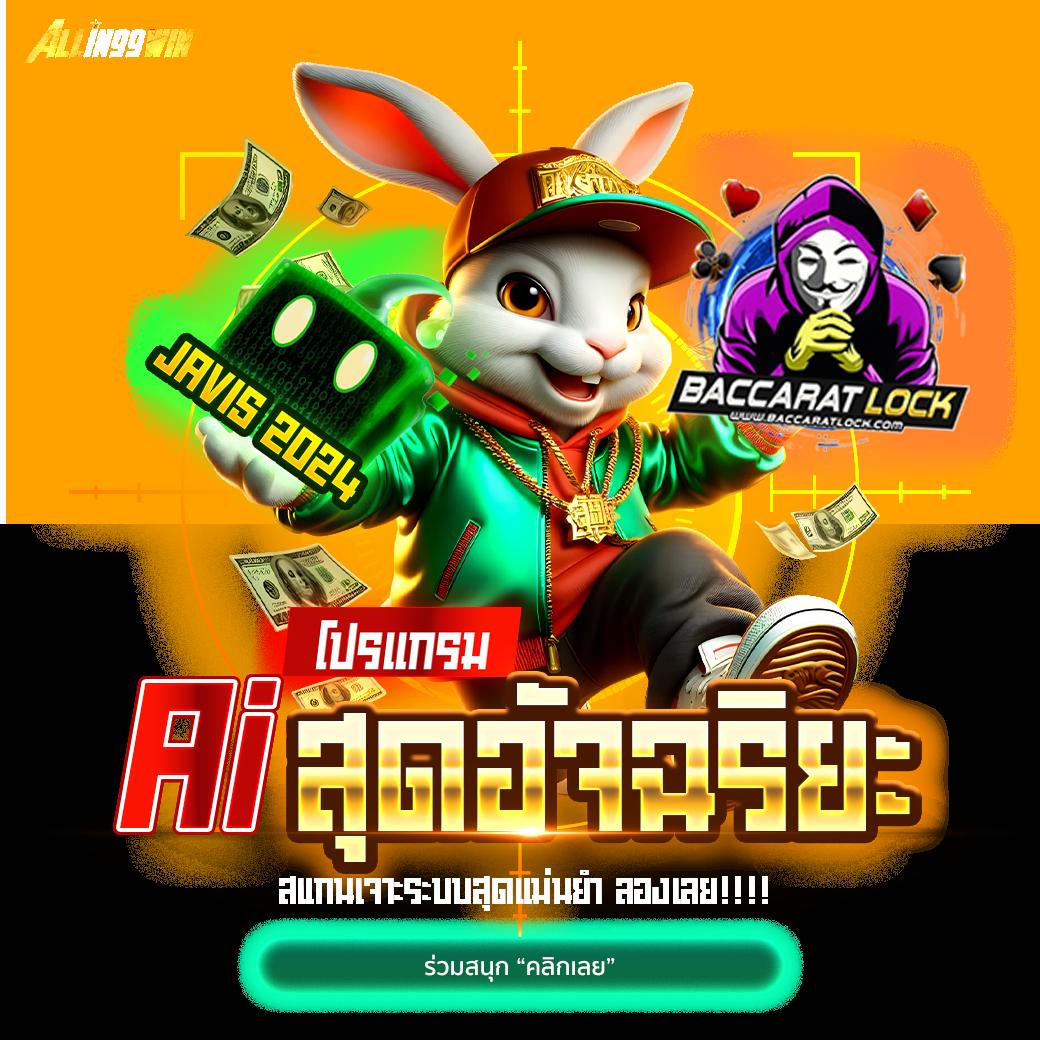 ทดลองเล่นสล็อต PG ซื้อ ฟรี ส ปิ น บนเว็บไซต์ คาสิโนอันดับ 1