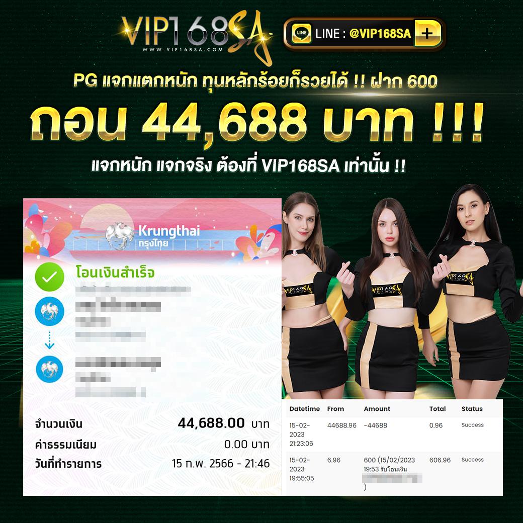 ทดลองเล่นสล็อต PG ฟรี 2022 อัปเดตล่าสุด เล่นง่าย ได้เงินจริง