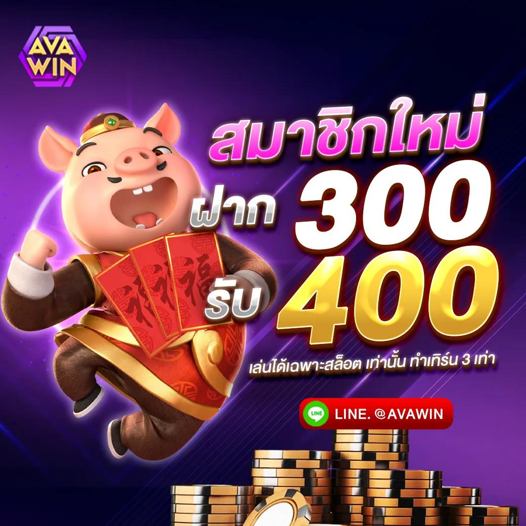 ทดลองเล่นสล็อต PG ฟรี เพลิดเพลินกับโปรโมชั่นพิเศษล่าสุด