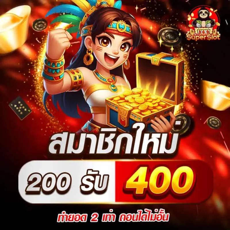 ทดลองเล่นสล็อต PG ได้เงินจริง เล่นง่าย จ่ายเต็ม ไม่มีอั้น