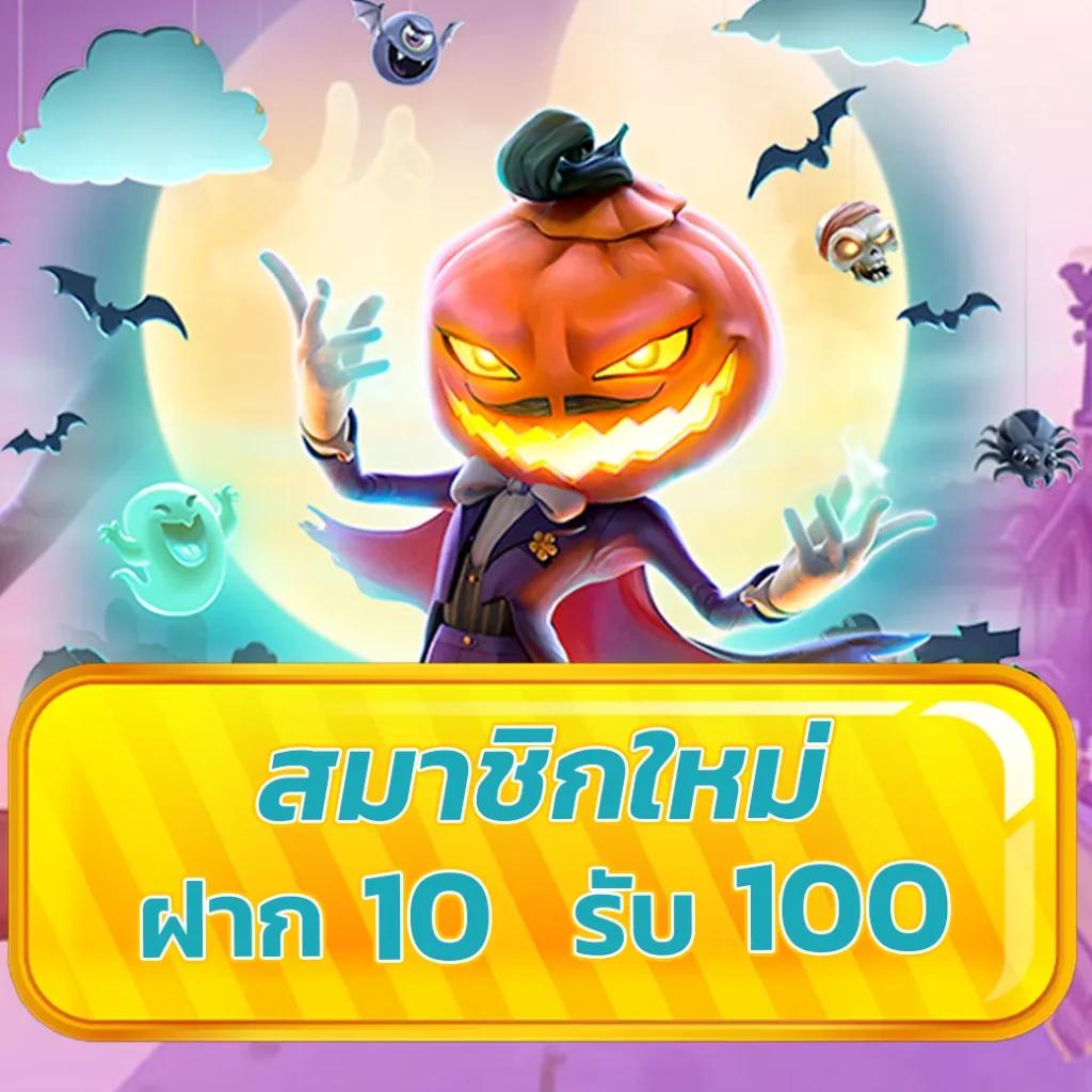 ทดลองเล่นสล็อต PG ไม่สะดุด สนุกไม่มีหยุด ด้วยระบบทันสมัย