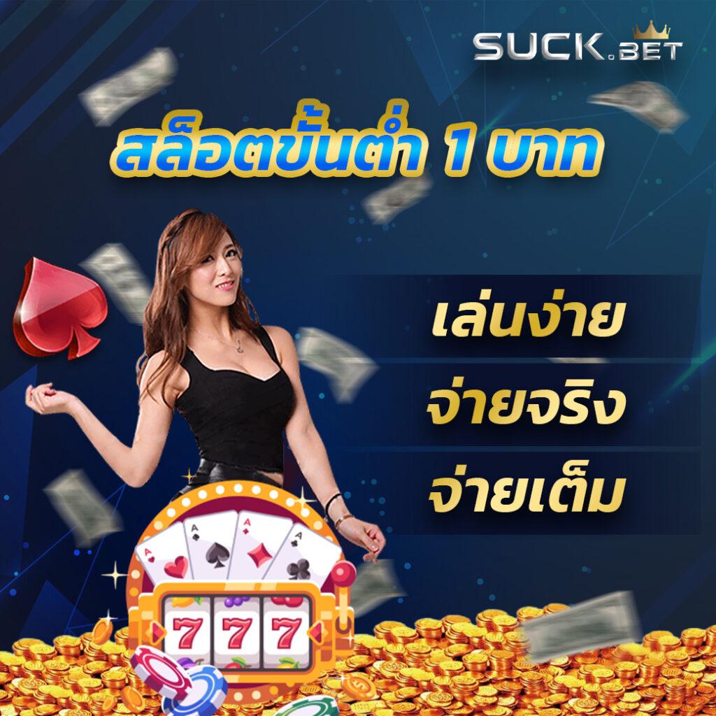 ทดลองเล่นสล็อต PG ไม่เด้ง 2023 จบทุกความบันเทิงในเว็บเดียว