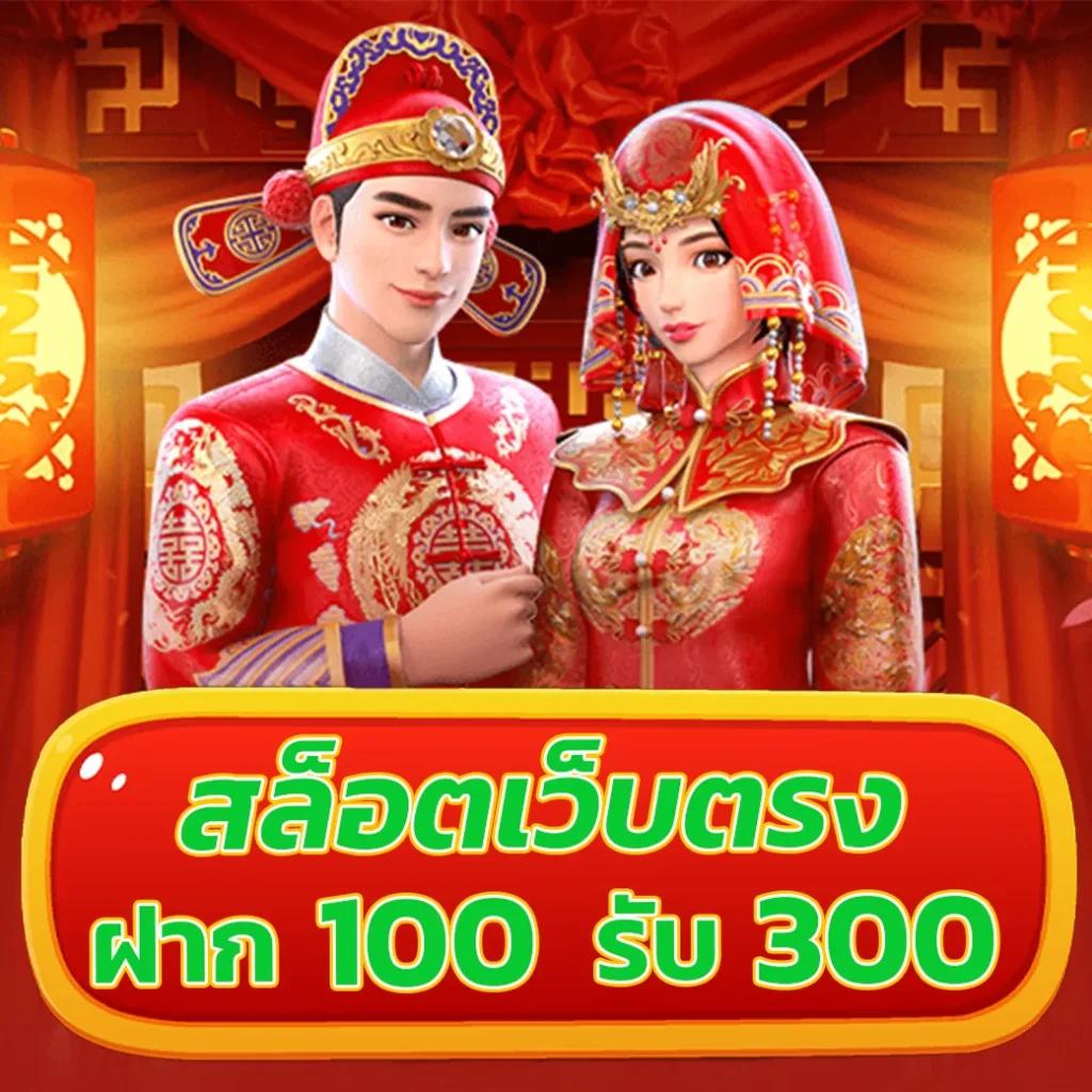 ทดลองเล่นสล็อตทุกค่ายเกมฮิต ระบบใหม่ล่าสุด เล่นสนุกได้ทุกเวลา