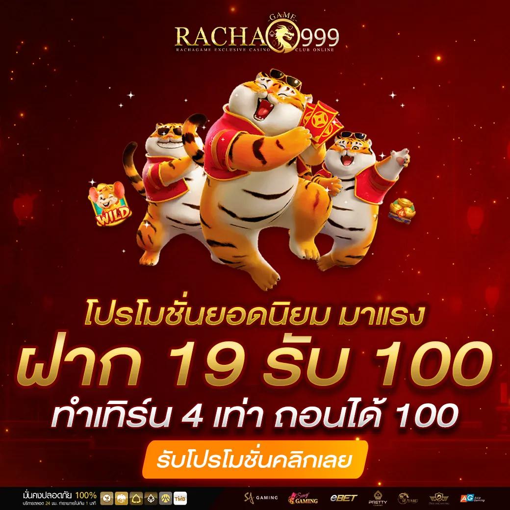 ทดลองเล่นสล็อตนาซ่า168 คาสิโนออนไลน์และเกมยอดนิยมในไทย