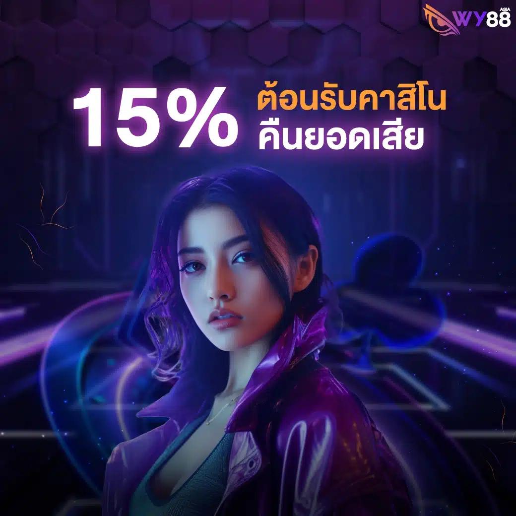 ทดลองเล่นสล็อตฟรี 99 แบรนด์ดังที่สุดในไทย มาแรงปี 2024