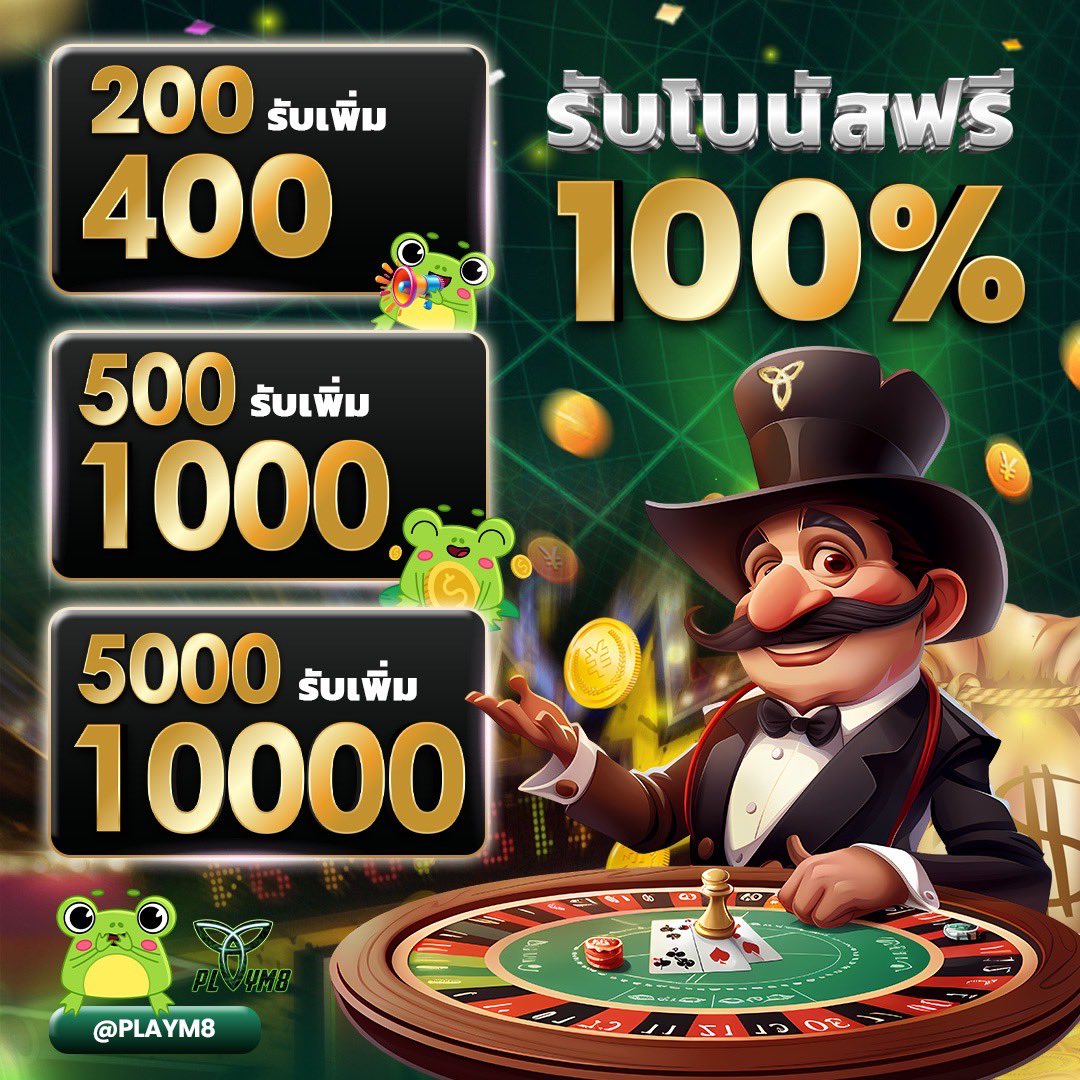 ทดลองเล่นสล็อตฟรีทุกค่าย ไม่ต้องฝากก่อน เล่นได้เงินจริงพร้อมสูตรใหม่ล่าสุด