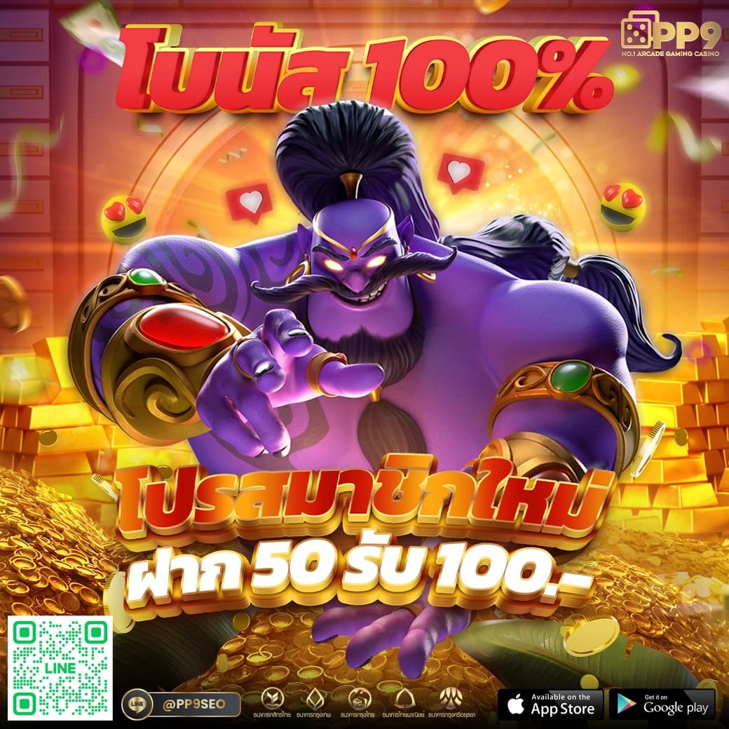 ทดลองเล่นเกมสล็อตฟรีล่าสุด พร้อมเทคนิคเพิ่มโอกาสชนะง่ายๆ