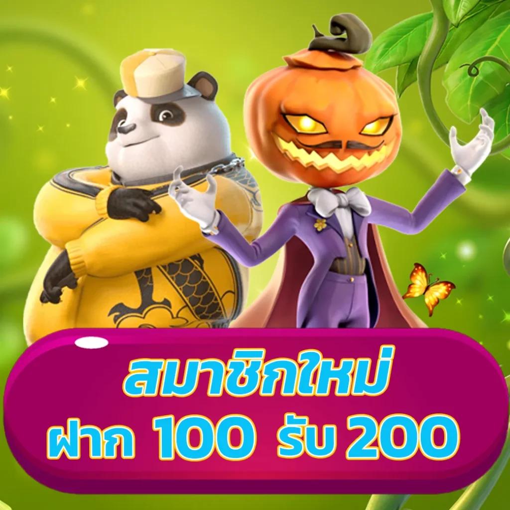 ทดลองเว็บสล็อต ศูนย์รวมเกมสล็อตยอดนิยม พร้อมโปรโมชั่นสุดคุ้ม