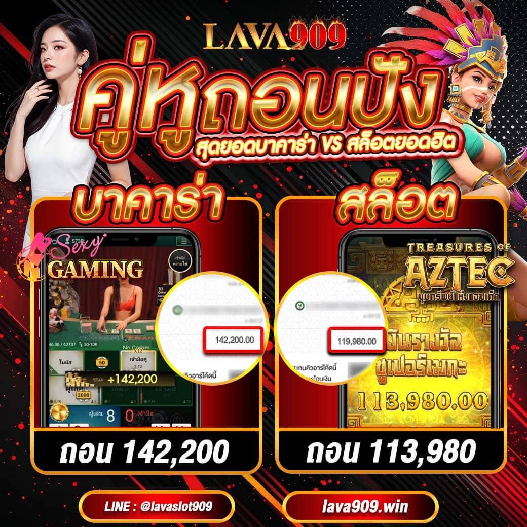 ทดลองโรม่า ค่ายเกมดัง เล่นง่าย โปรโมชั่นเด็ด การันตีความสนุก