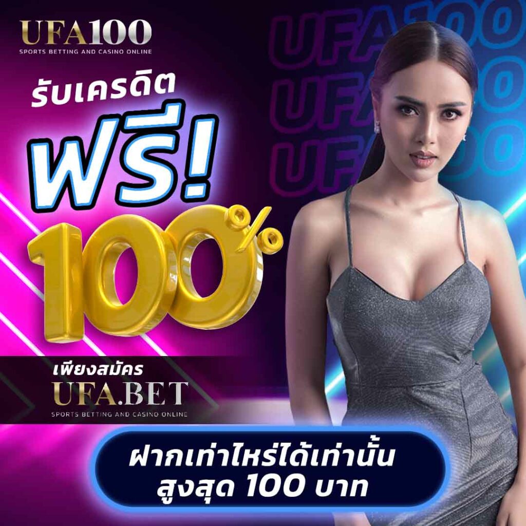 ทรูวอลเล็ต คาสิโนออนไลน์ รวมโปรโมชั่นสุดฮิตปี 2024