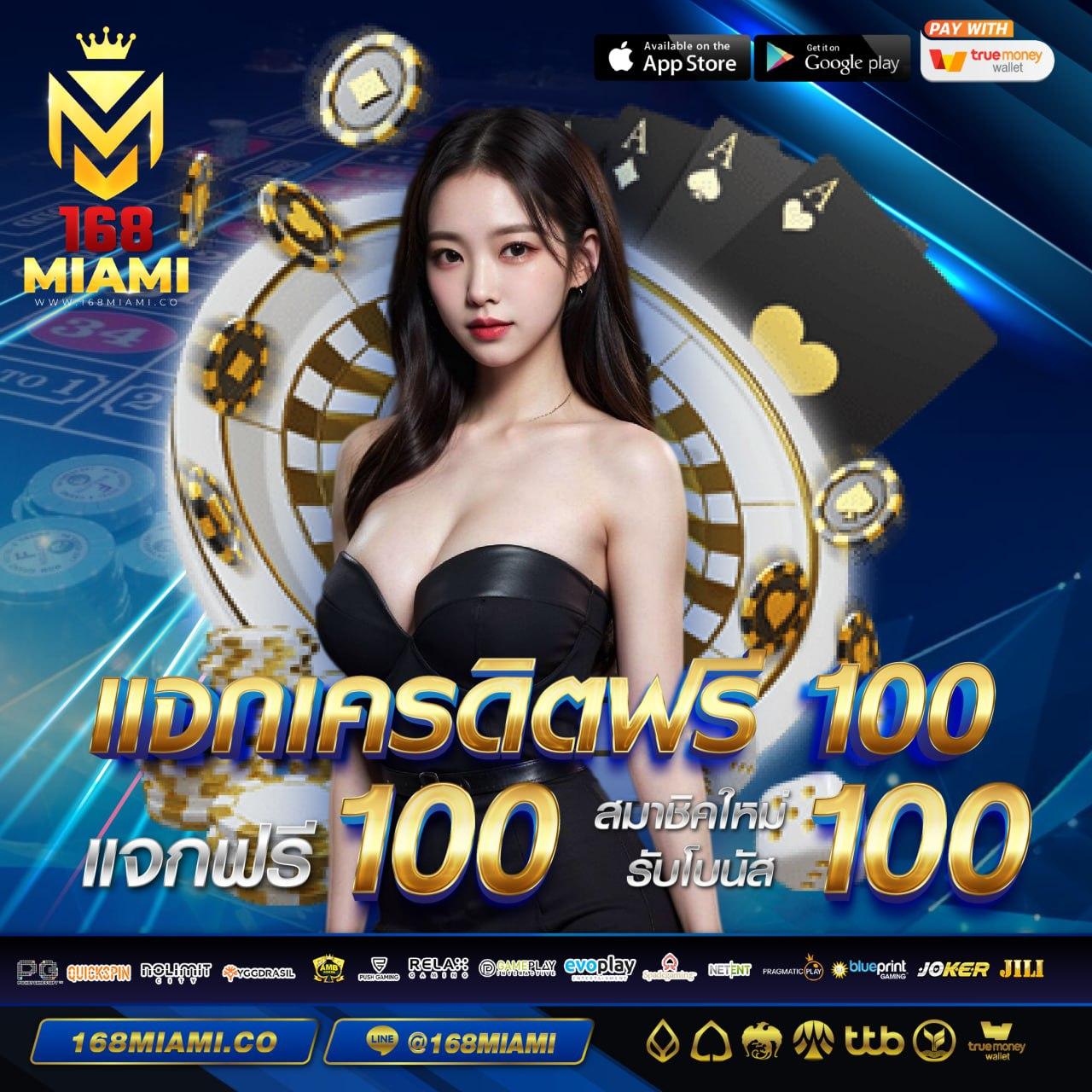 ทัลเลเรส คาสิโนเว็บตรง สมัครง่ายปลอดภัย ฝากถอนไวที่สุด