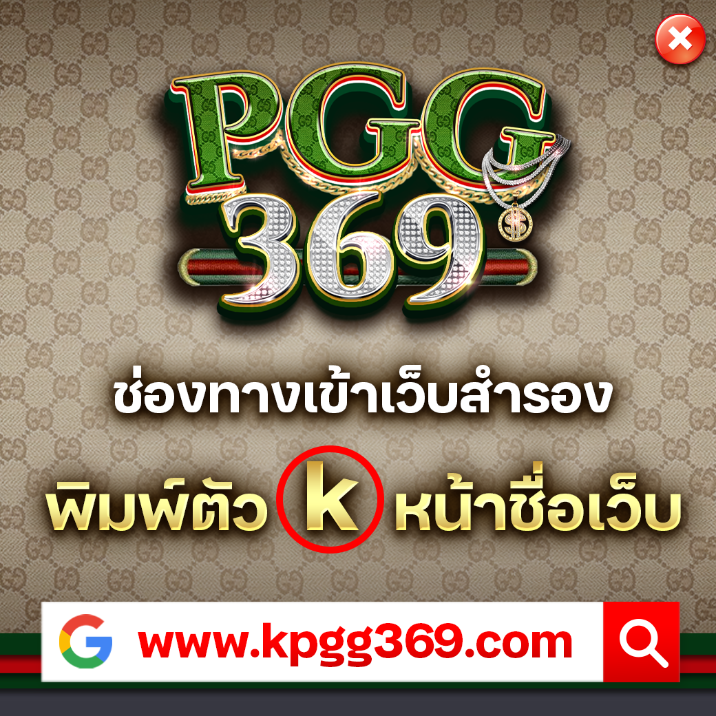 ทีสกอร์ คาสิโนออนไลน์สุดคุ้ม เล่นง่าย จ่ายเต็ม ระบบทันสมัย