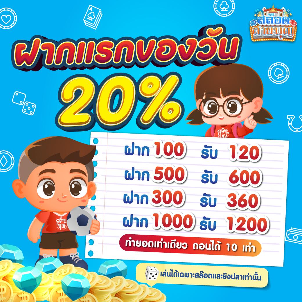 ทางเข้า BetflixFun แบรนด์คาสิโนออนไลน์อันดับ1 ใหม่ล่าสุด