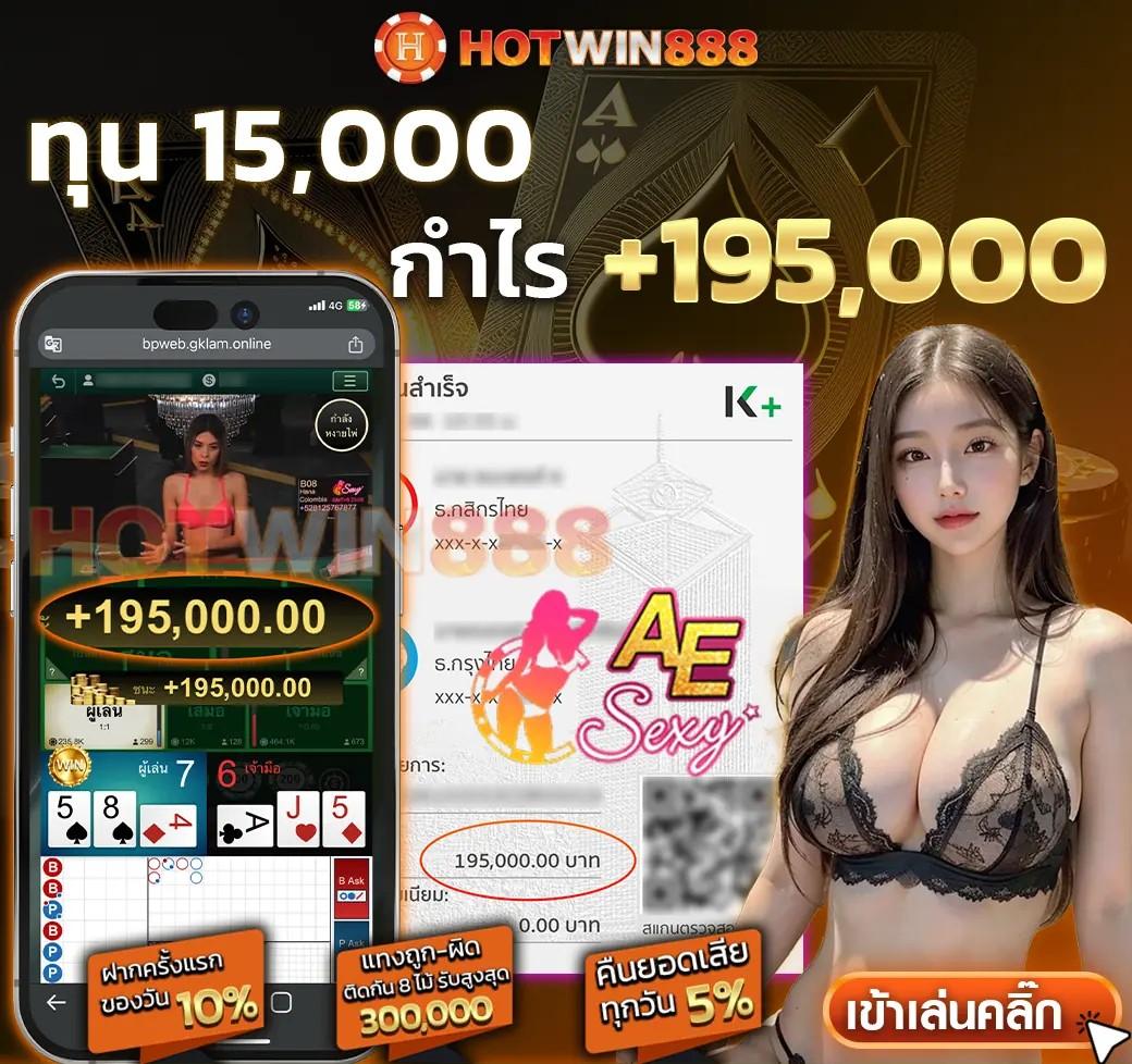 ทางเข้า Kubet คาสิโนอันดับหนึ่ง เล่นง่าย จ่ายจริง ไม่ผ่านเอเย่นต์