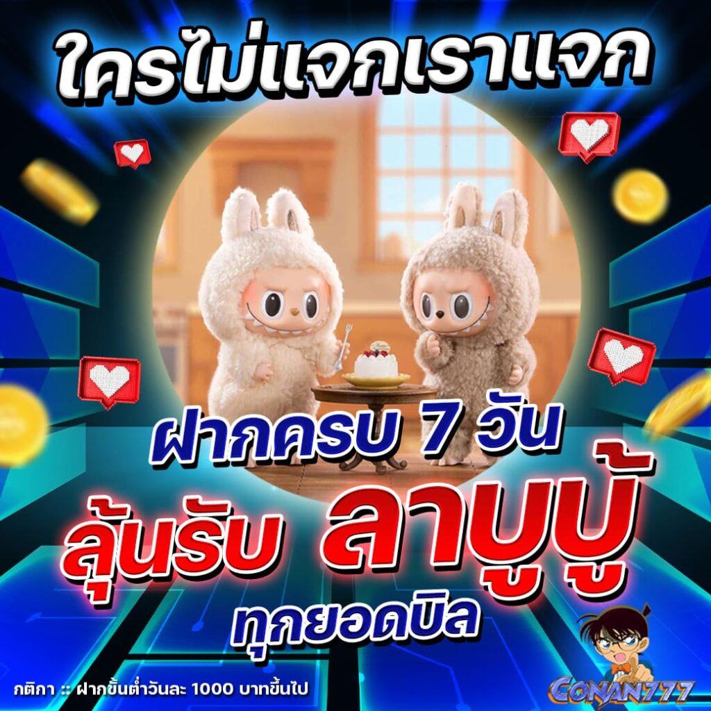 ทางเข้า PG Slot 888 แบรนด์คาสิโนออนไลน์ยอดนิยมอันดับ 1 ประเทศไทย