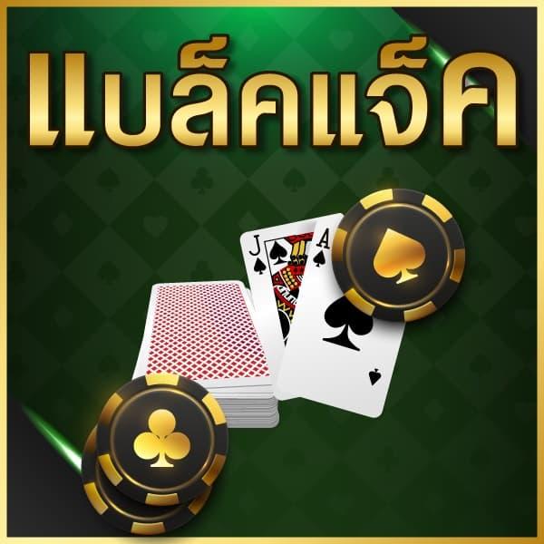 ทางเข้า PK789 คาสิโนอันดับหนึ่ง ระบบมั่นคง ฝาก-ถอนไว