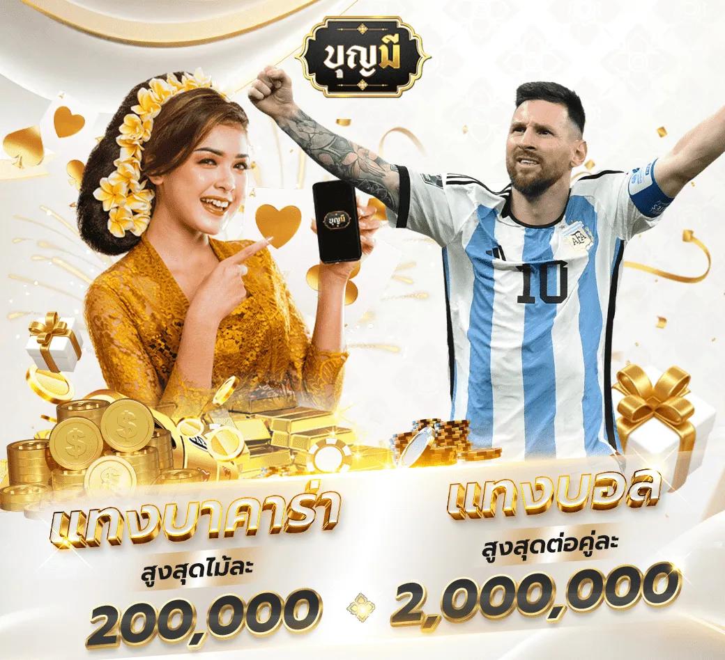 ทางเข้า PXJ Slot เว็บตรง รวมเกมสล็อตยอดนิยมล่าสุดปี 2024