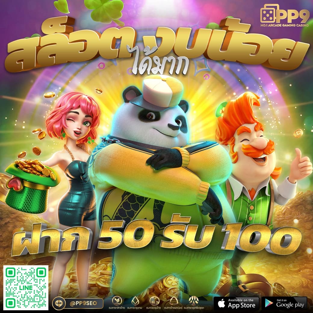 ทางเข้า WE168สล็อต เว็บตรงมั่นคง มั่นใจได้ในการเดิมพันล่าสุด