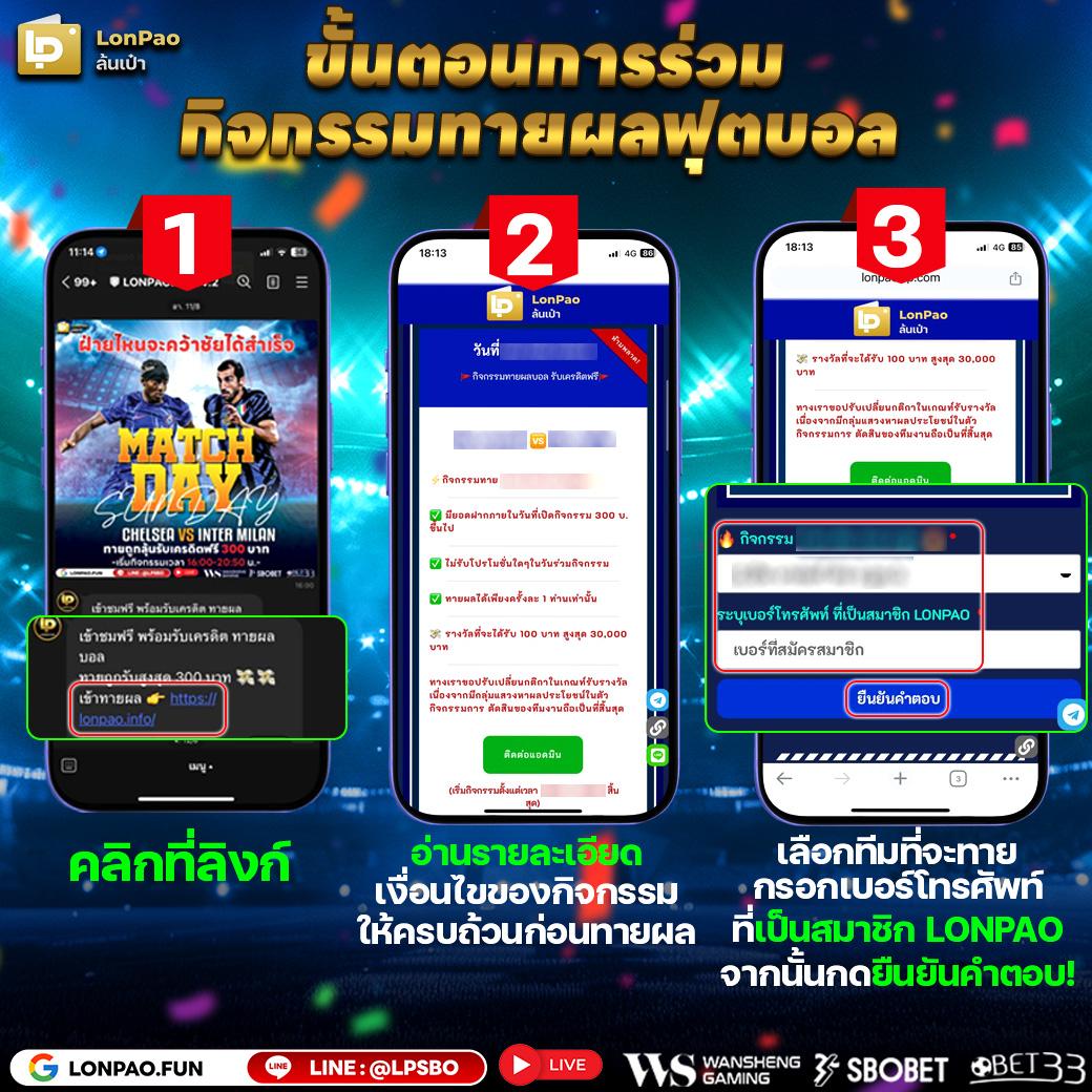 ทางเข้า bet168 เว็บเดิมพันออนไลน์ยอดนิยมอันดับหนึ่งของไทย