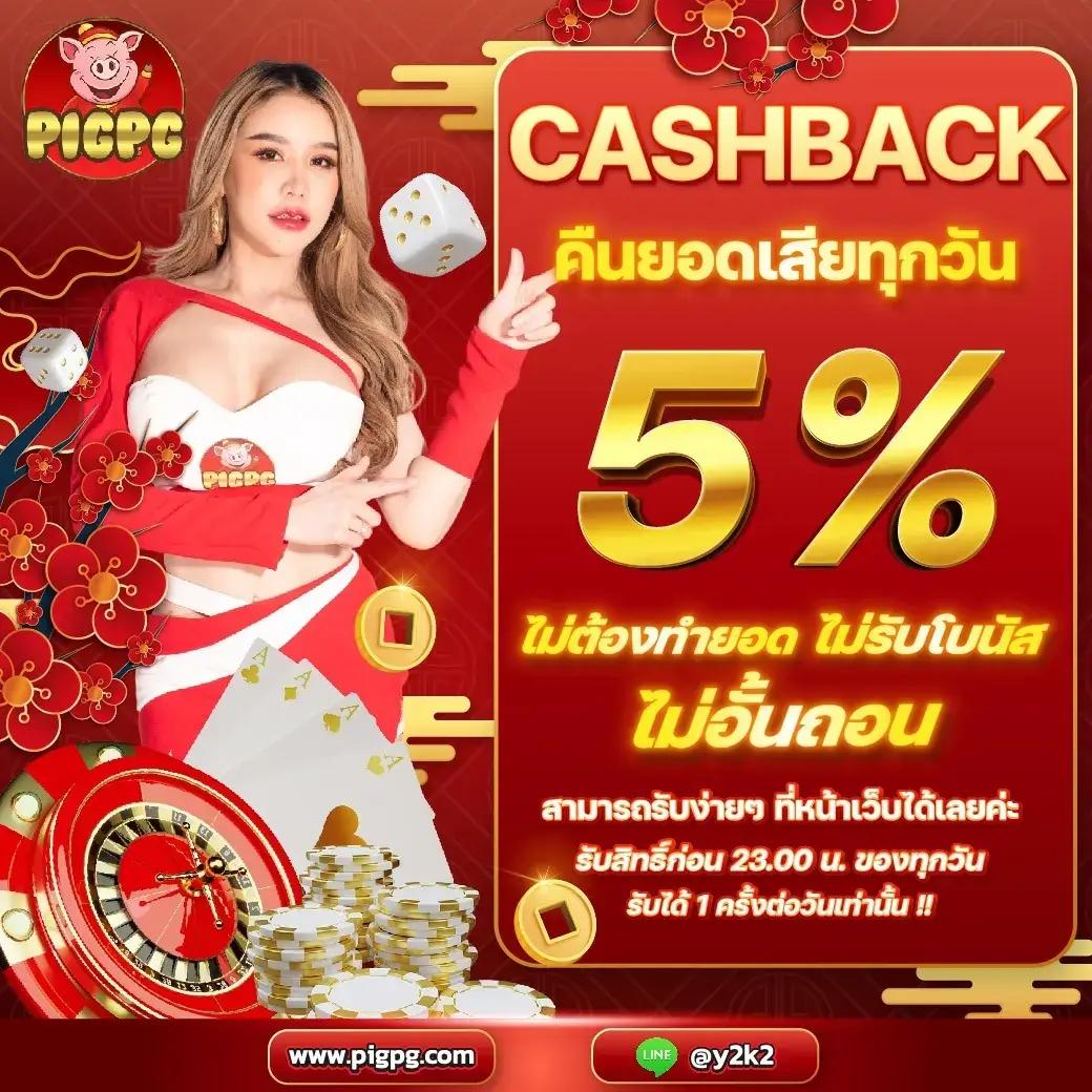 ทางเข้า betflix รวมเกมแตกง่าย ฝากถอนออโต้ ล่าสุด 2024