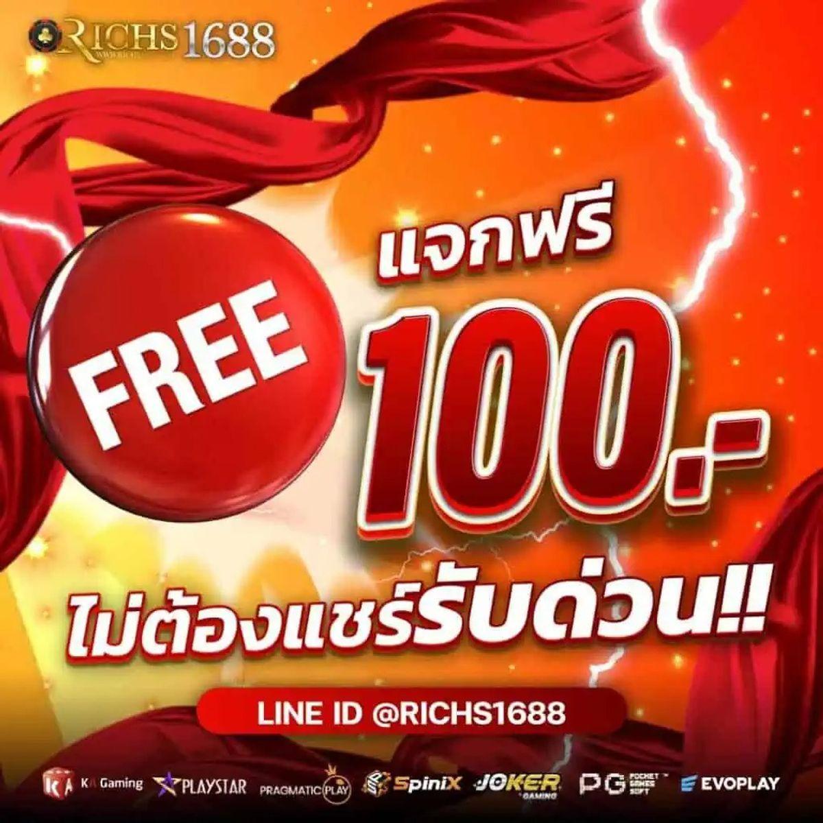 ทางเข้า heng666 ระบบใหม่ล่าสุด ชิงโชคทุกวัน
