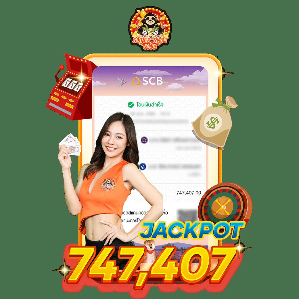 ทางเข้า joker123 เล่นง่ายได้เงินจริง อัพเดทล่าสุด 2024