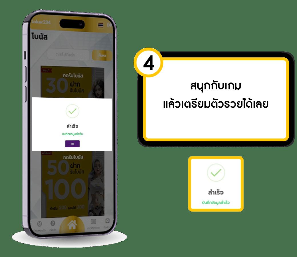 ทางเข้า kubet สมัครง่าย เล่นได้ทันที มั่นคง ไว้ใจได้ 2024