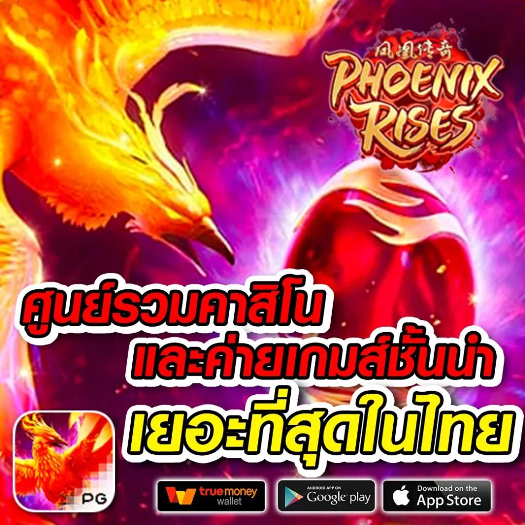 ทางเข้า pk789 คาสิโนออนไลน์ครบวงจร เดิมพันง่าย มั่นใจปลอดภัย