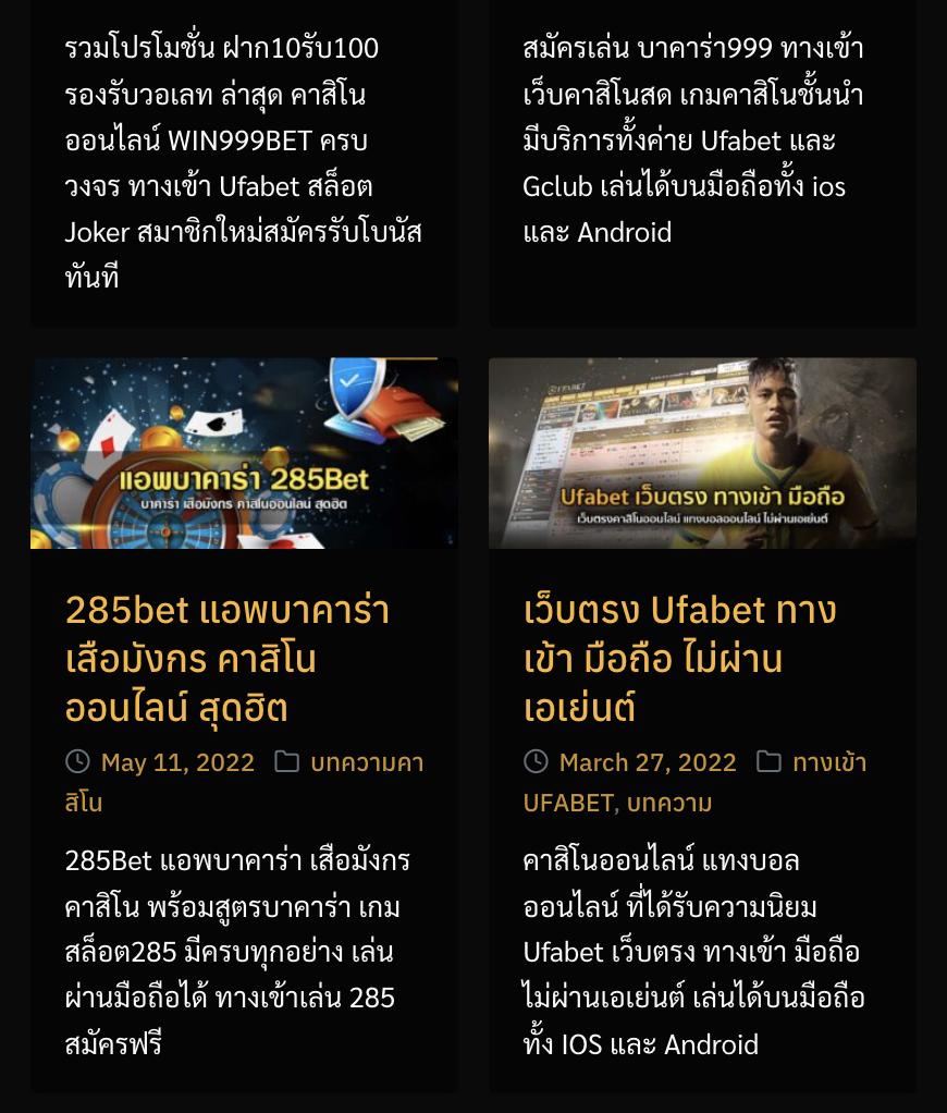 ทางเข้า slotxoth ล่าสุด ศูนย์รวมสล็อตออนไลน์น่าเชื่อถือในไทย