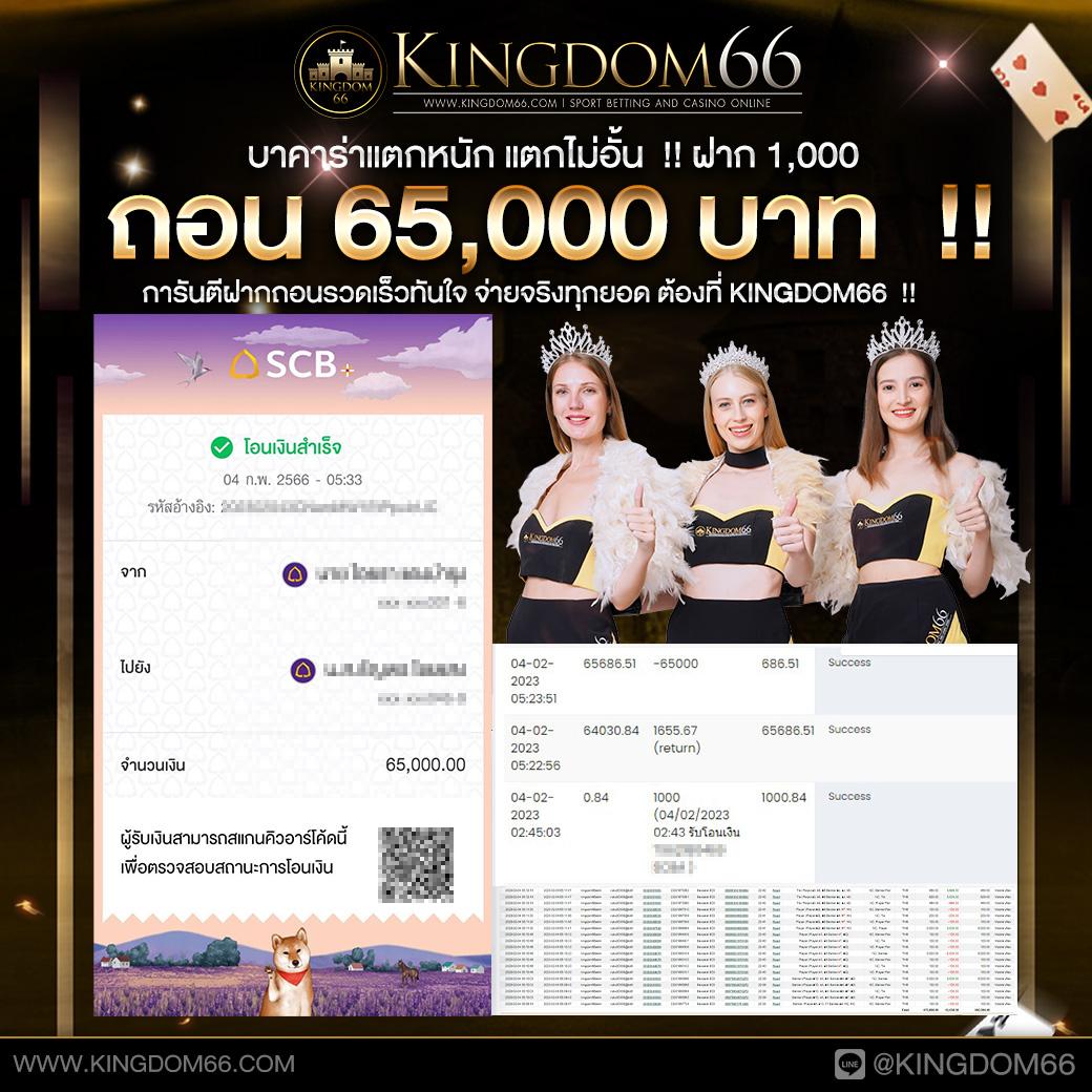 ทางเข้า superslot ฝากถอนรวดเร็ว บริการมั่นใจ 2024