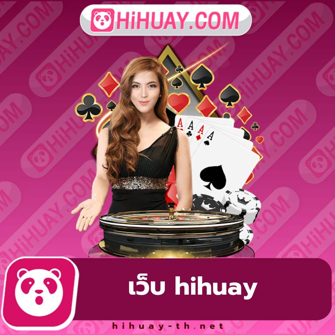ทางเข้า ufabet911 บนมือถือ เว็บเดิมพันครบครัน อันดับ1
