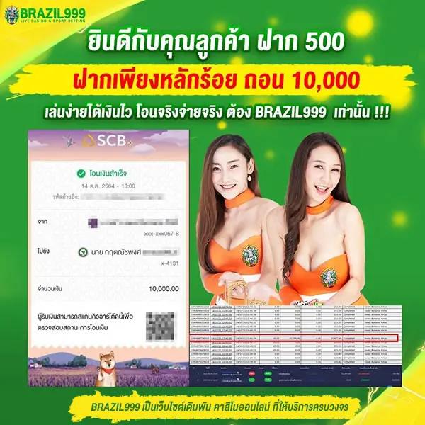 ทางเข้า ufabet เว็บตรง รองรับทุกพนัน เกมครบ จบในเว็บเดียว