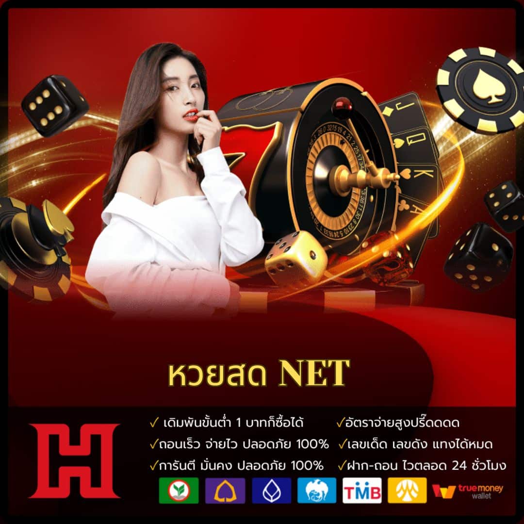 ทางเข้า ufabet เว็บหลัก เว็บตรง ไม่ต้องฝากใหม่ ล่าสุด 2024