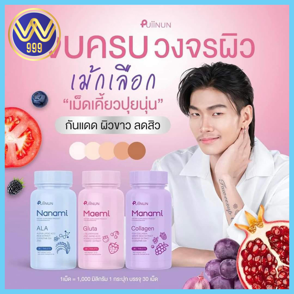 ทางเข้า wing1688 มือถือ โปรโมชั่นใหม่สุดแรงและปลอดภัย