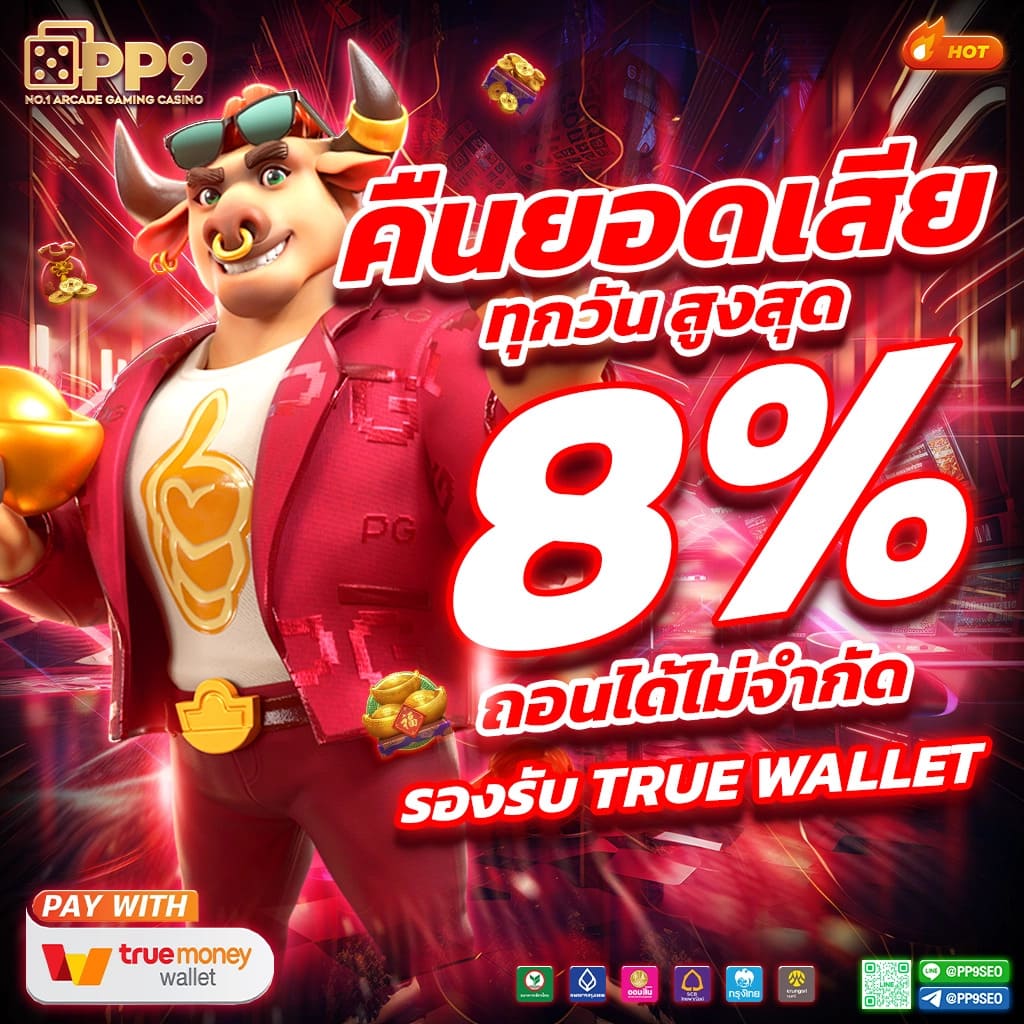 ทางเข้า ยู ฟ่า 777 สนุกง่ายบนแพลตฟอร์มคุณภาพสูงสุดในไทย