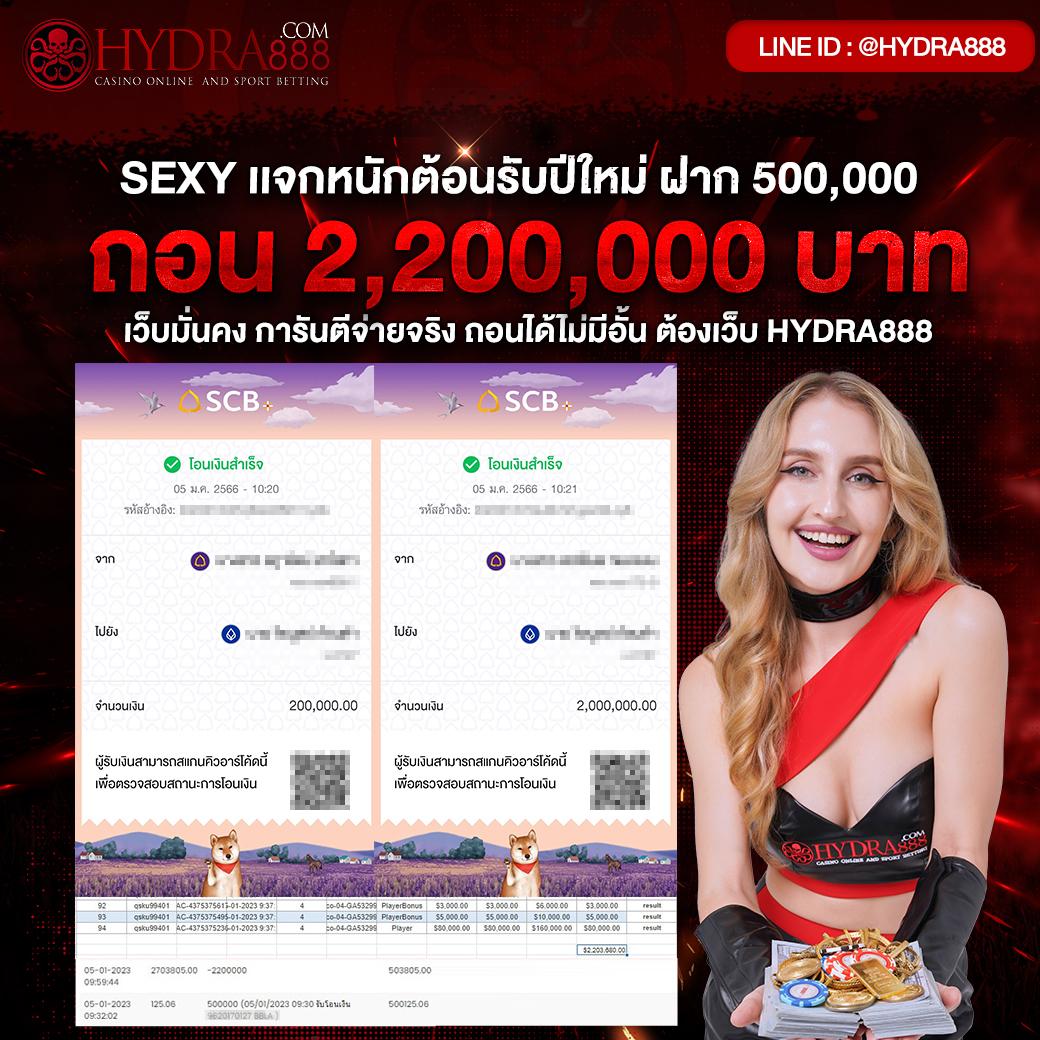 ทางเข้า เว็บ 888 เว็บคาสิโนชั้นนำ รองรับทุกแพลตฟอร์ม 2024